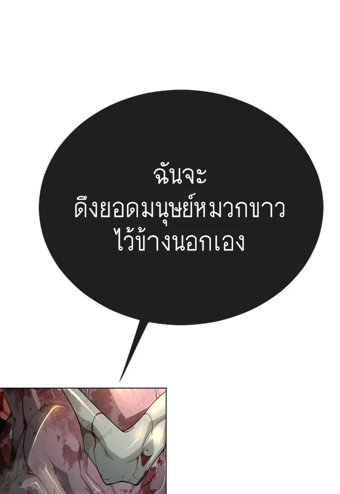 หน้า 125
