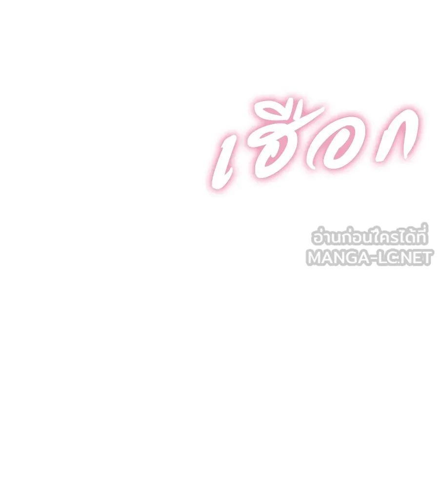 หน้า 105