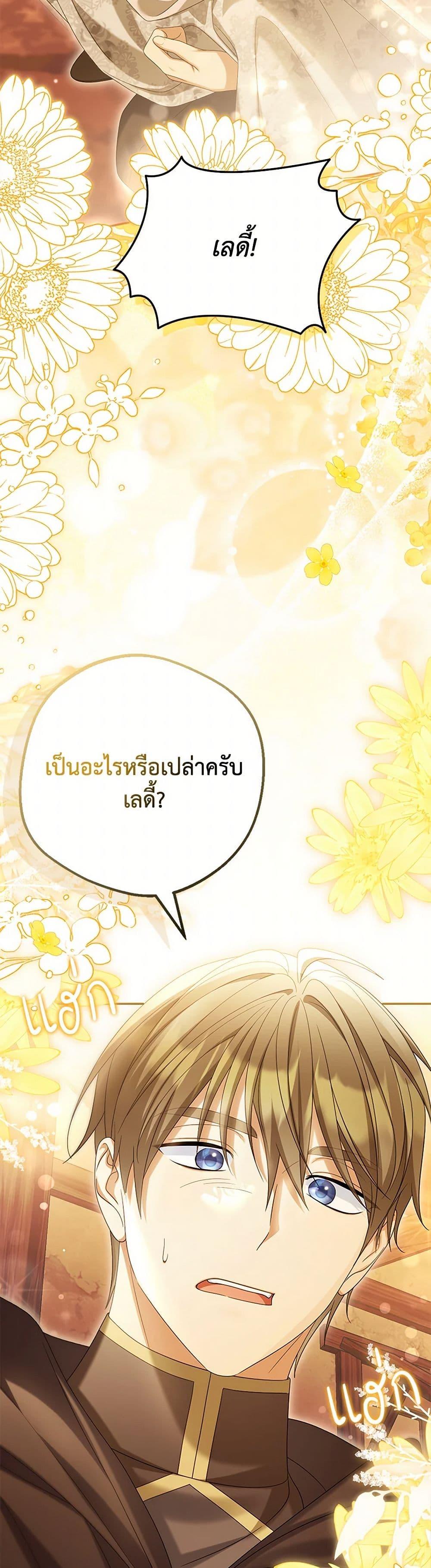 หน้า 50