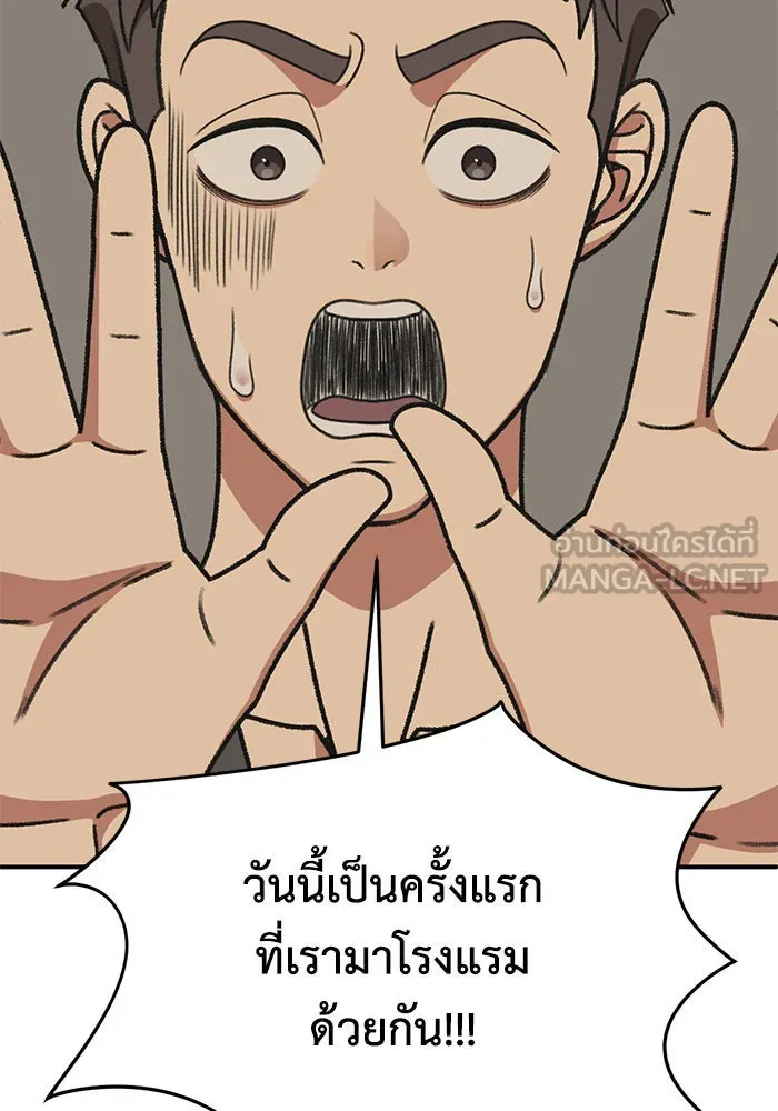 หน้า 66