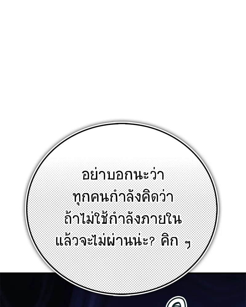 หน้า 103