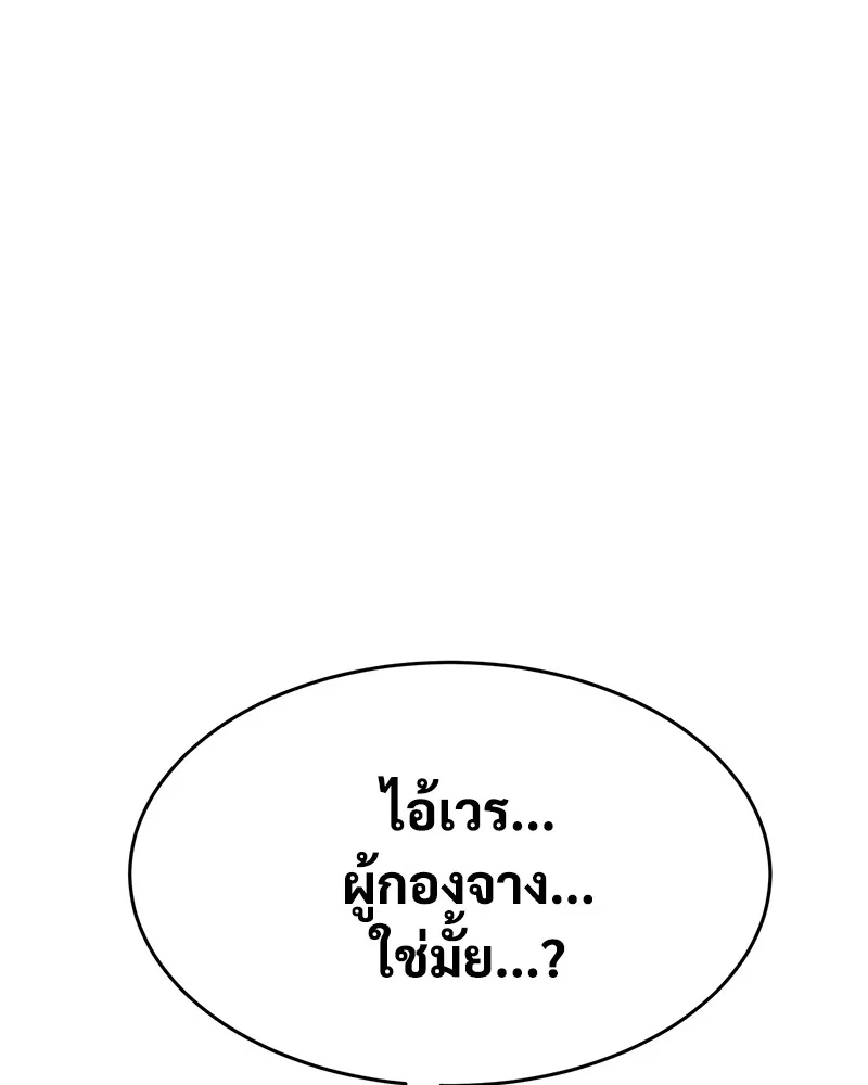 หน้า 214
