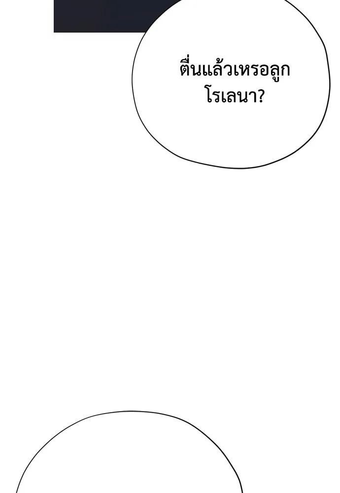 หน้า 101