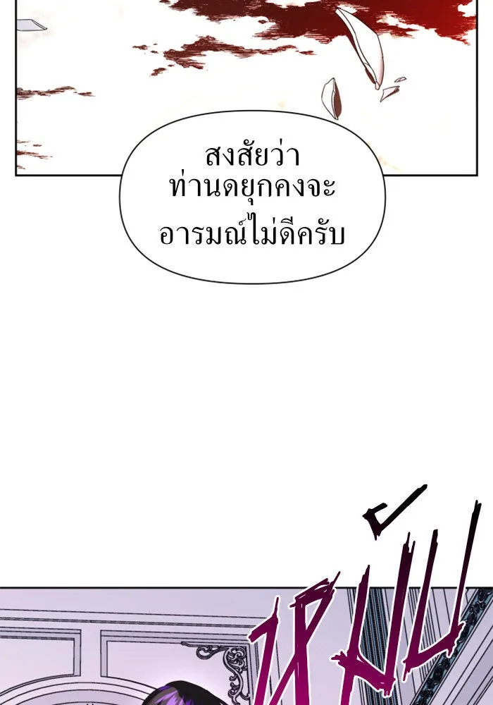 หน้า 130