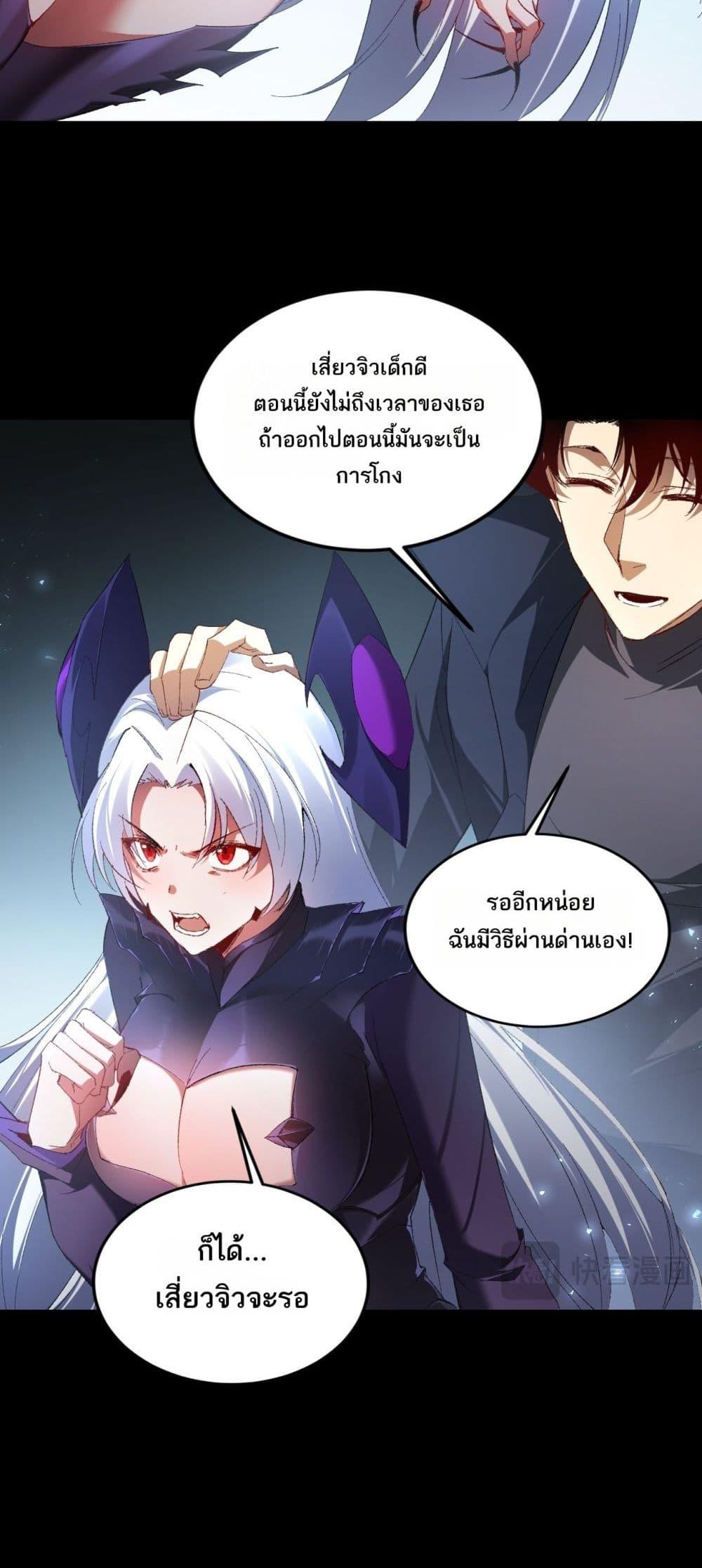 หน้า 29