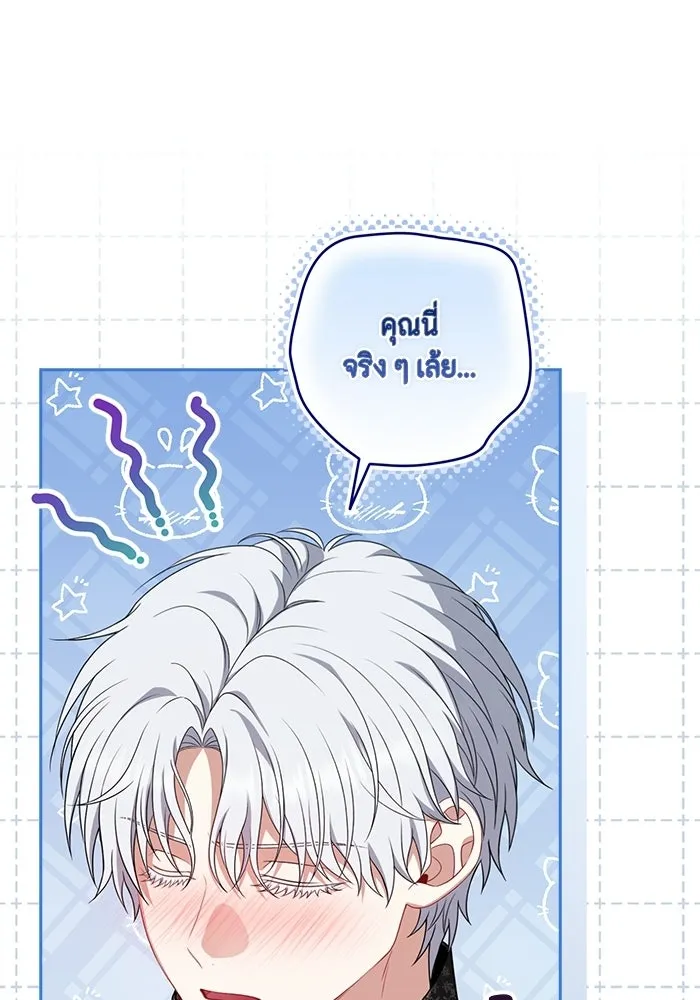 หน้า 82