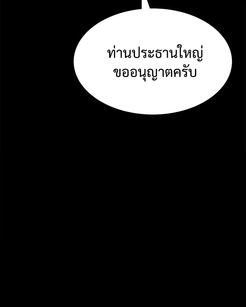 หน้า 238