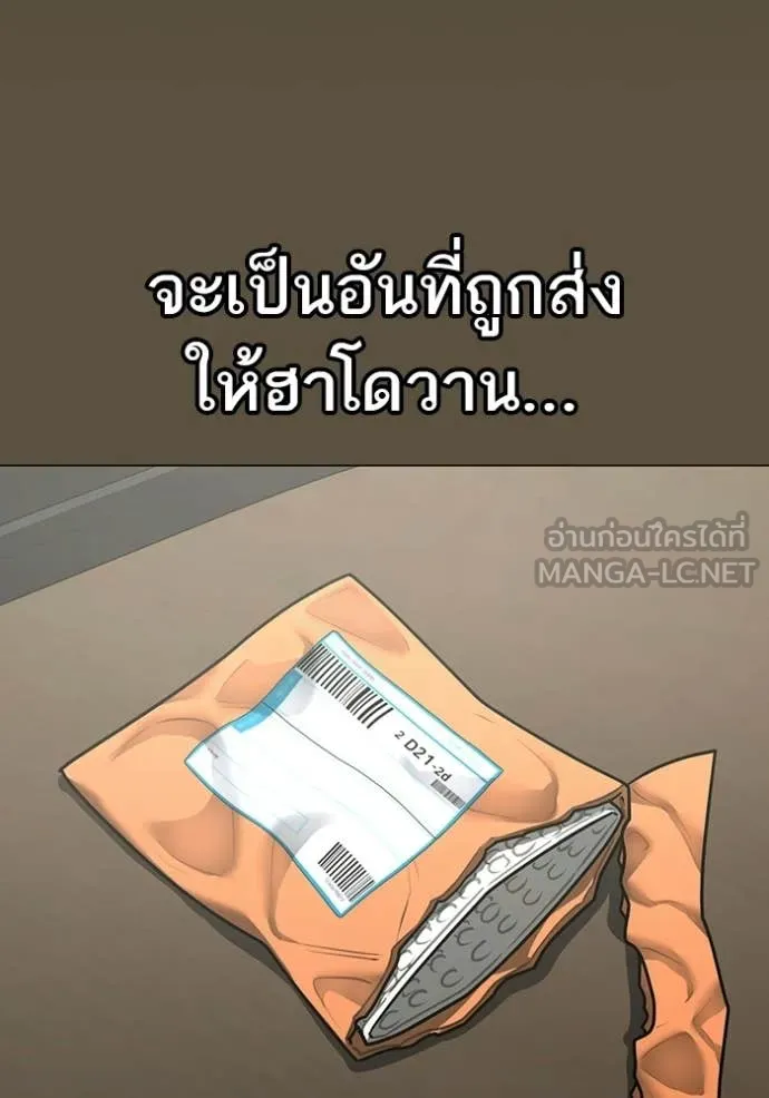 หน้า 99