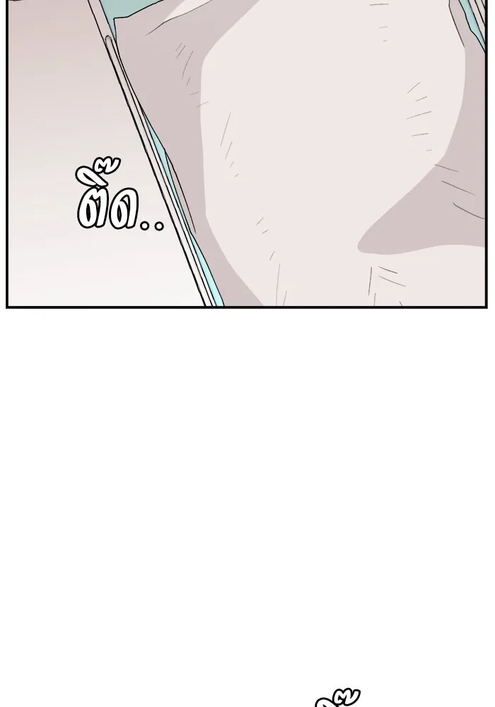 หน้า 103