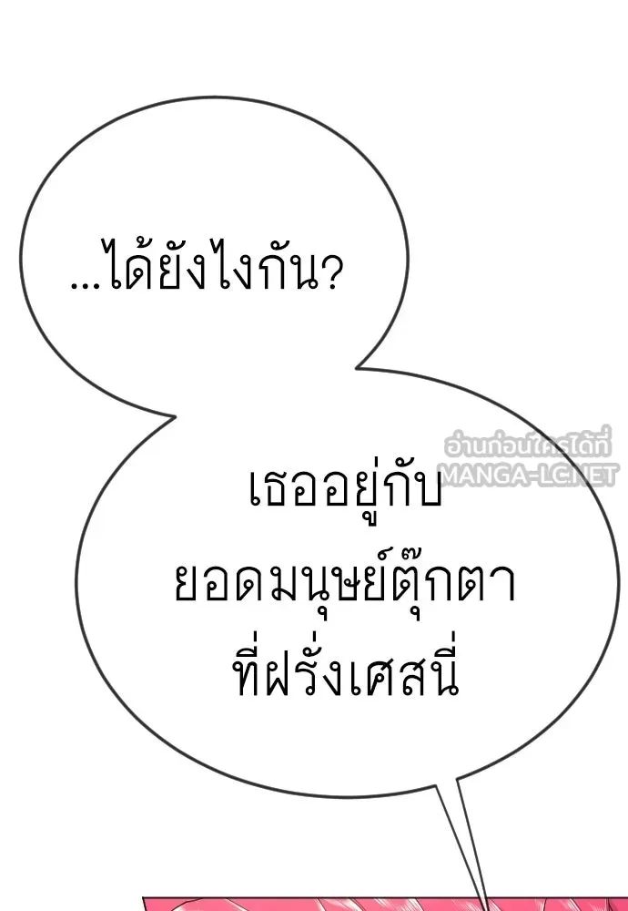 หน้า 87