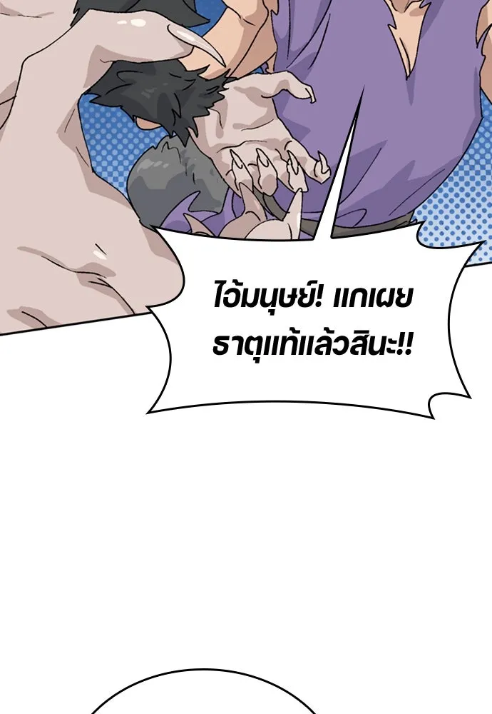 หน้า 116