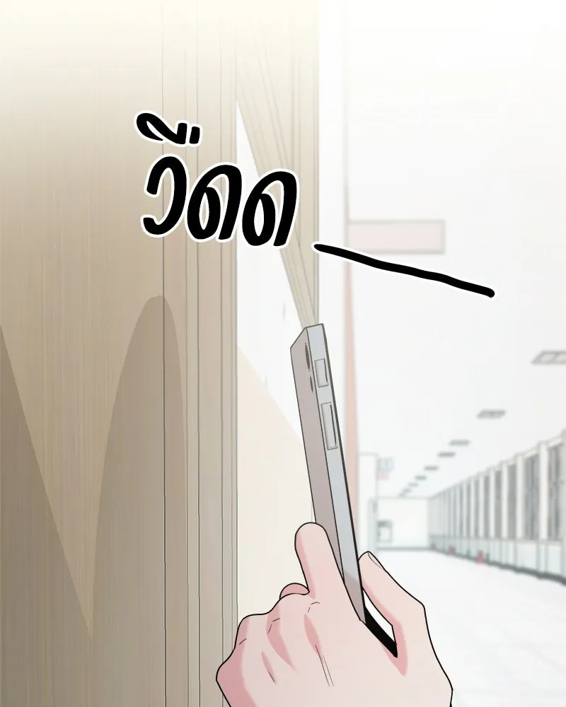 หน้า 104