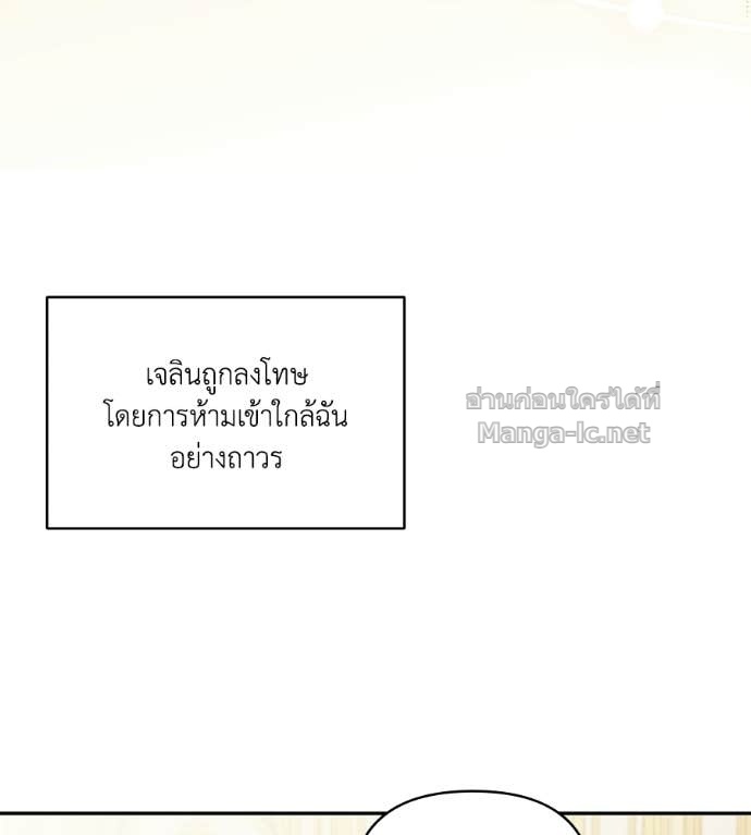 หน้า 138