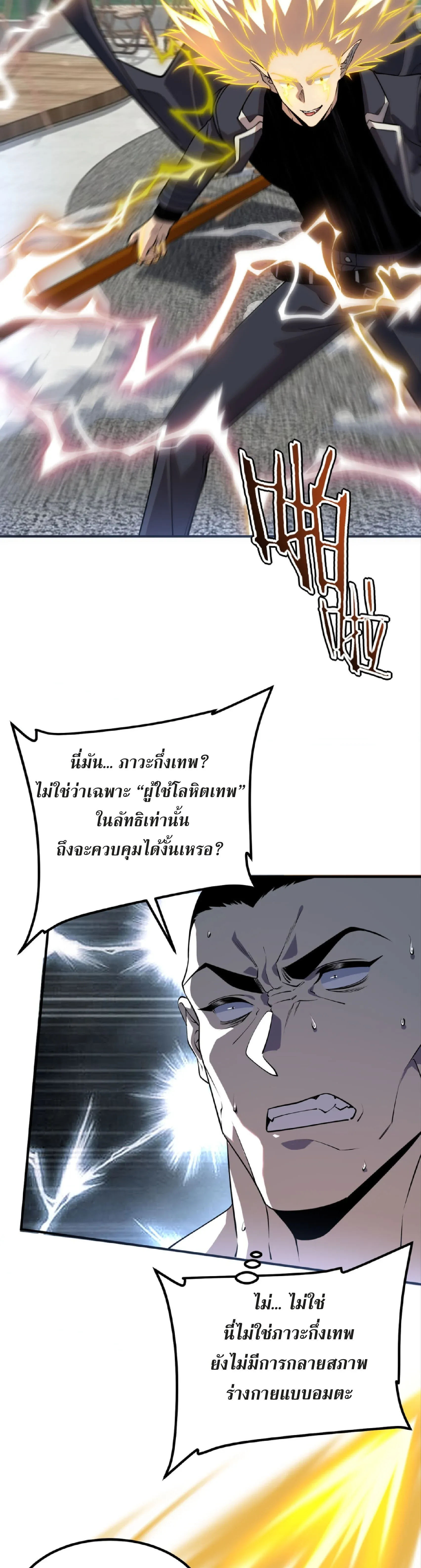 หน้า 27