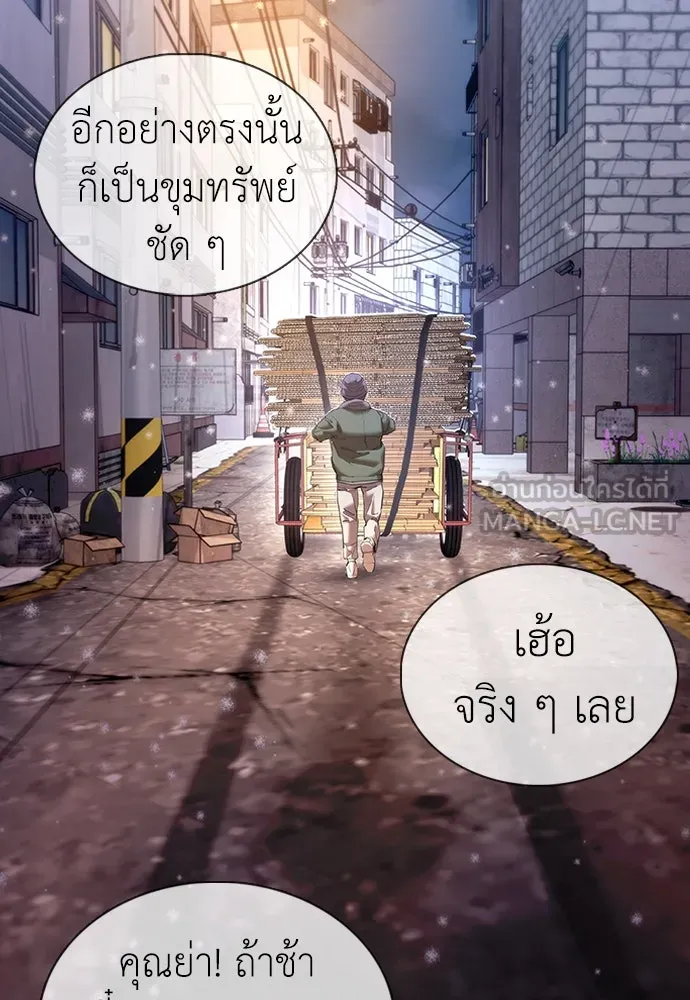 หน้า 129