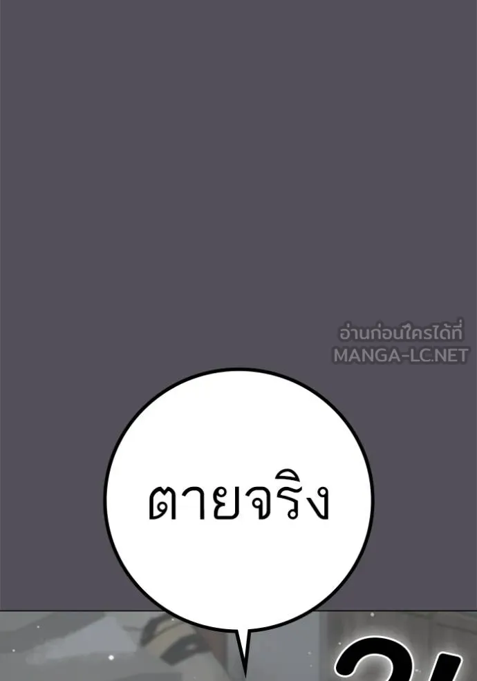 หน้า 133