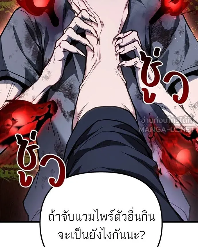 หน้า 111