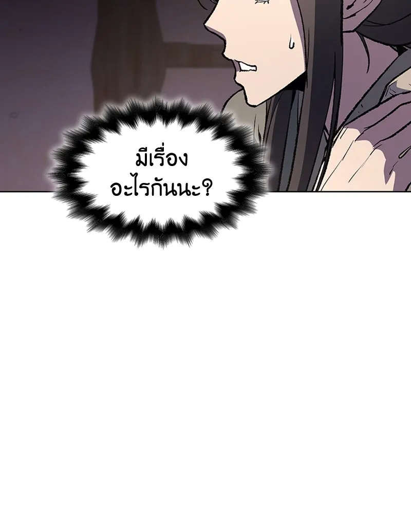 หน้า 113