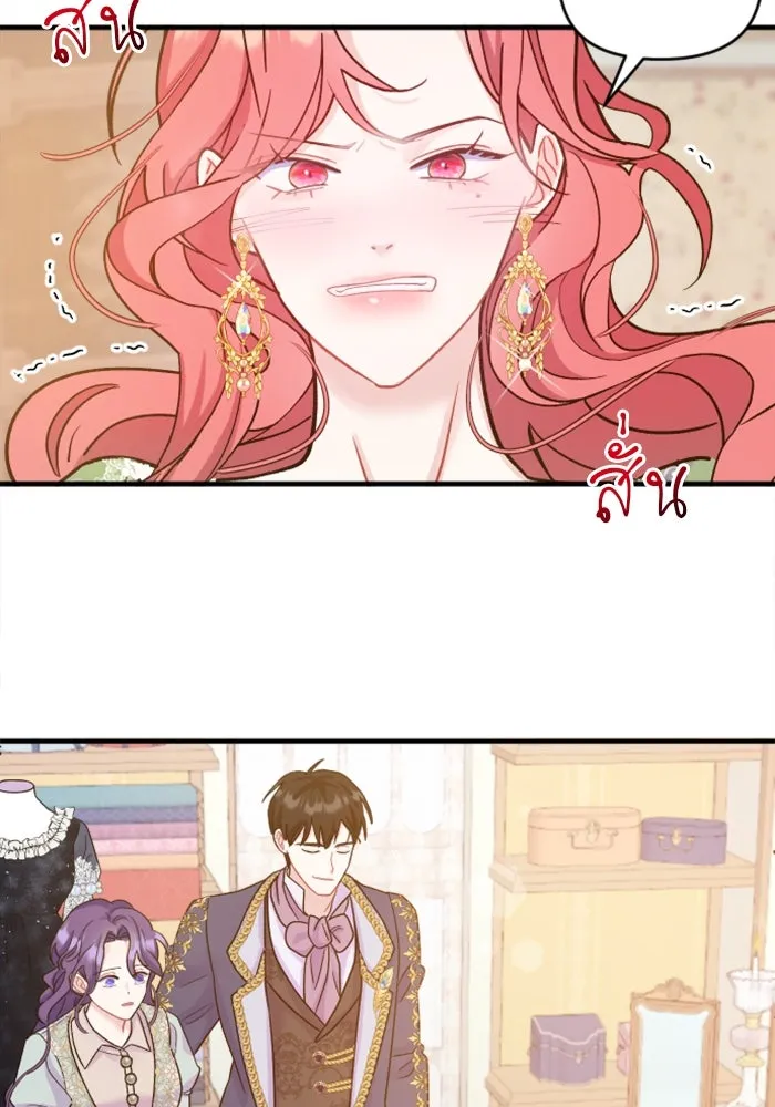 หน้า 109