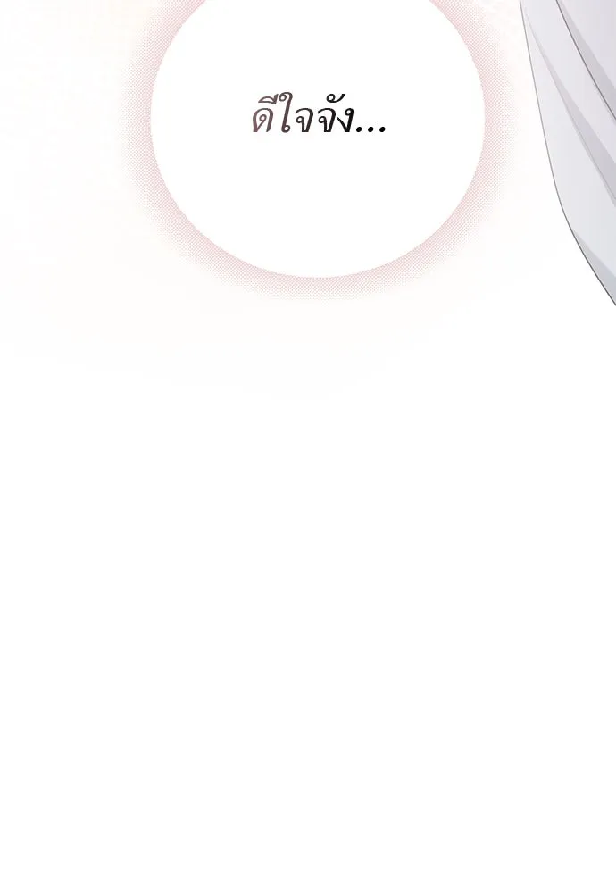 หน้า 107