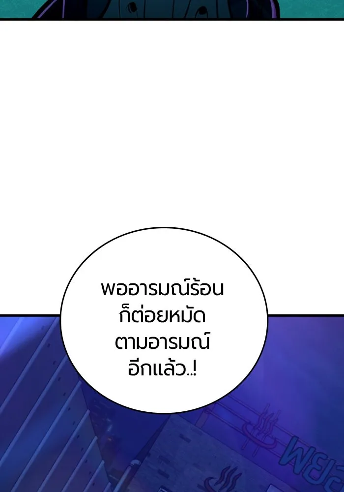 หน้า 95