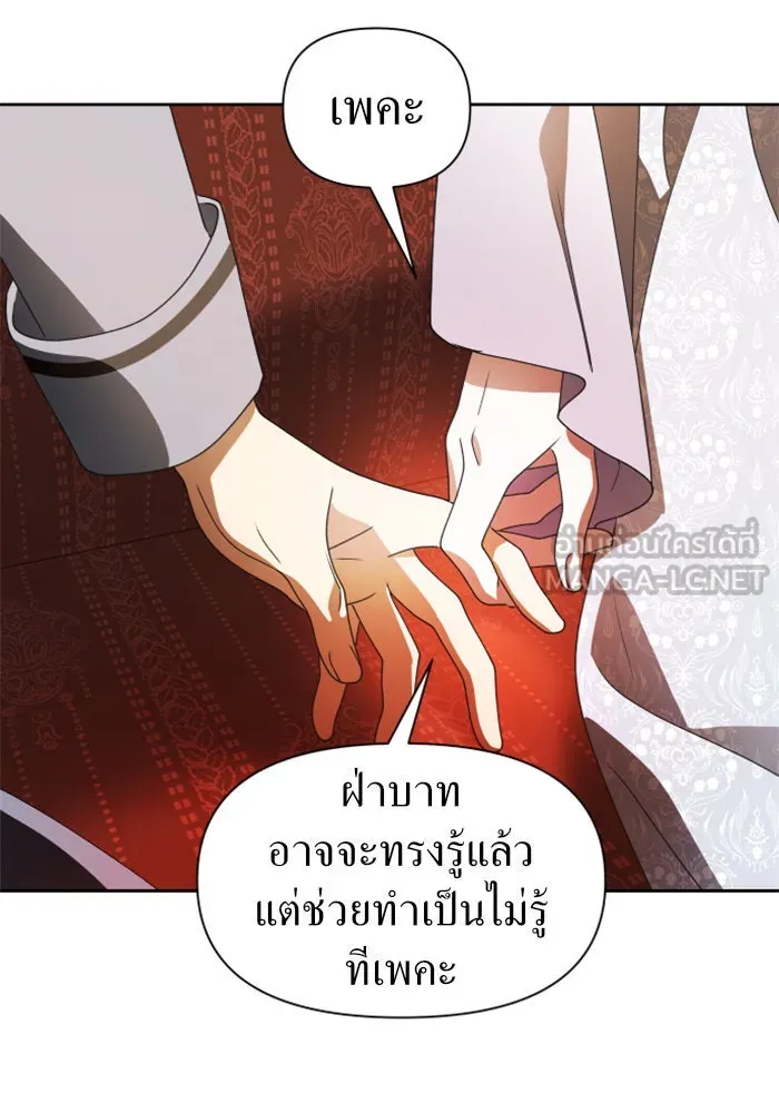 หน้า 117