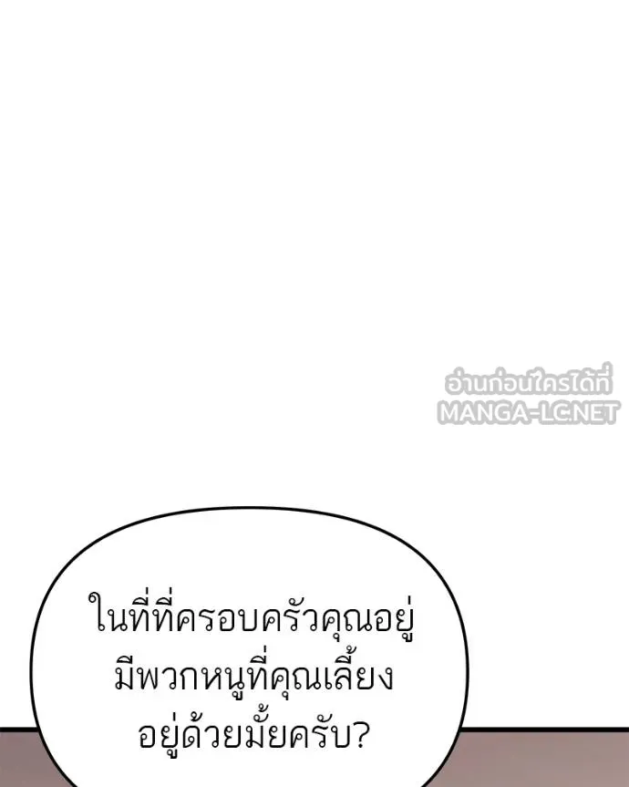 หน้า 158