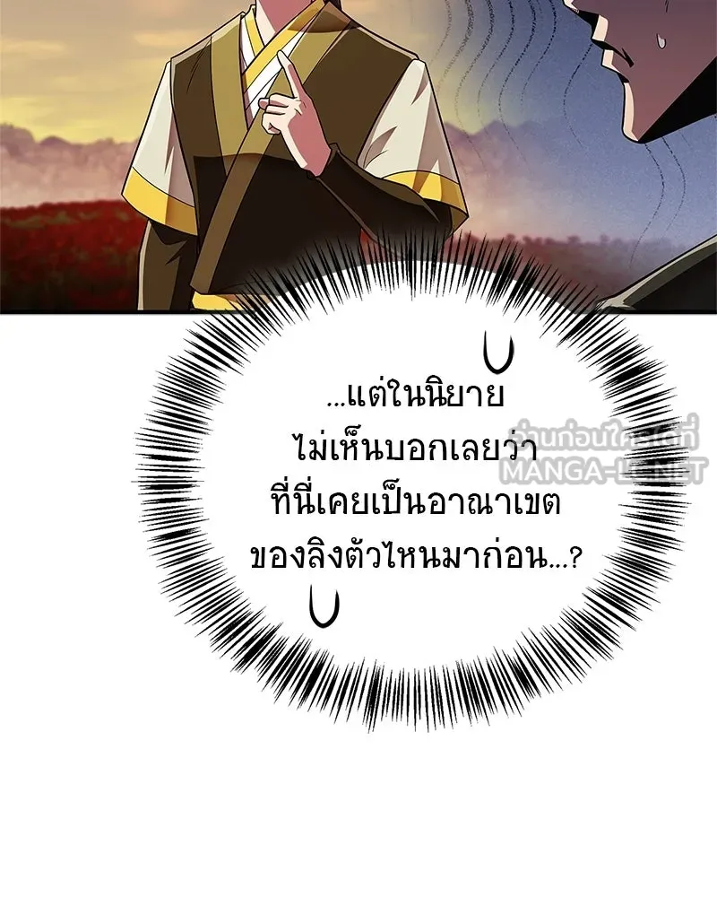หน้า 123