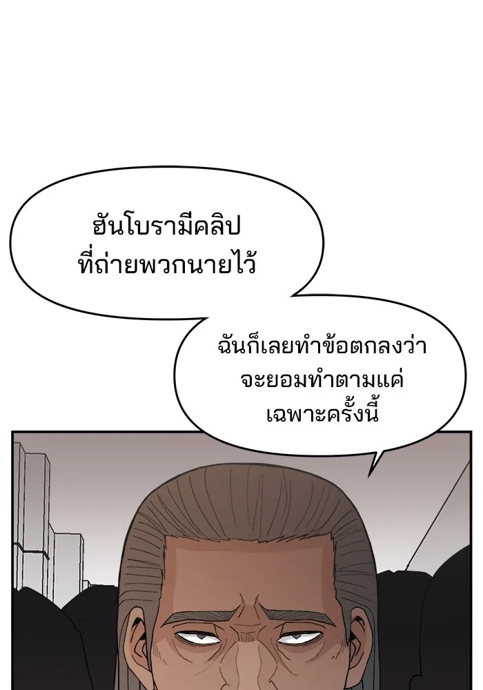 หน้า 116
