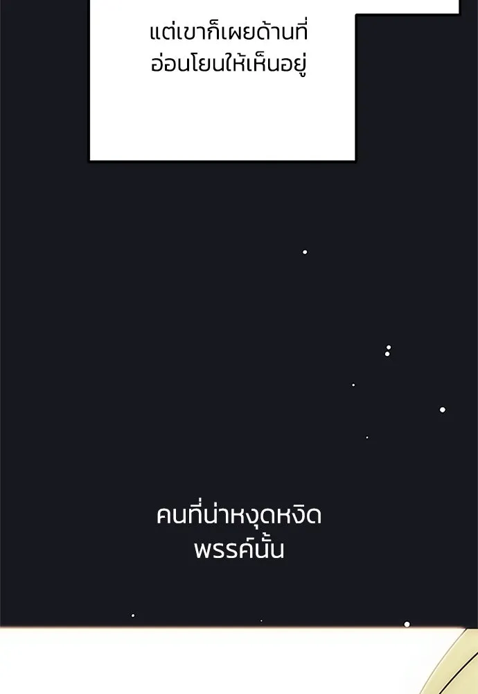 หน้า 95