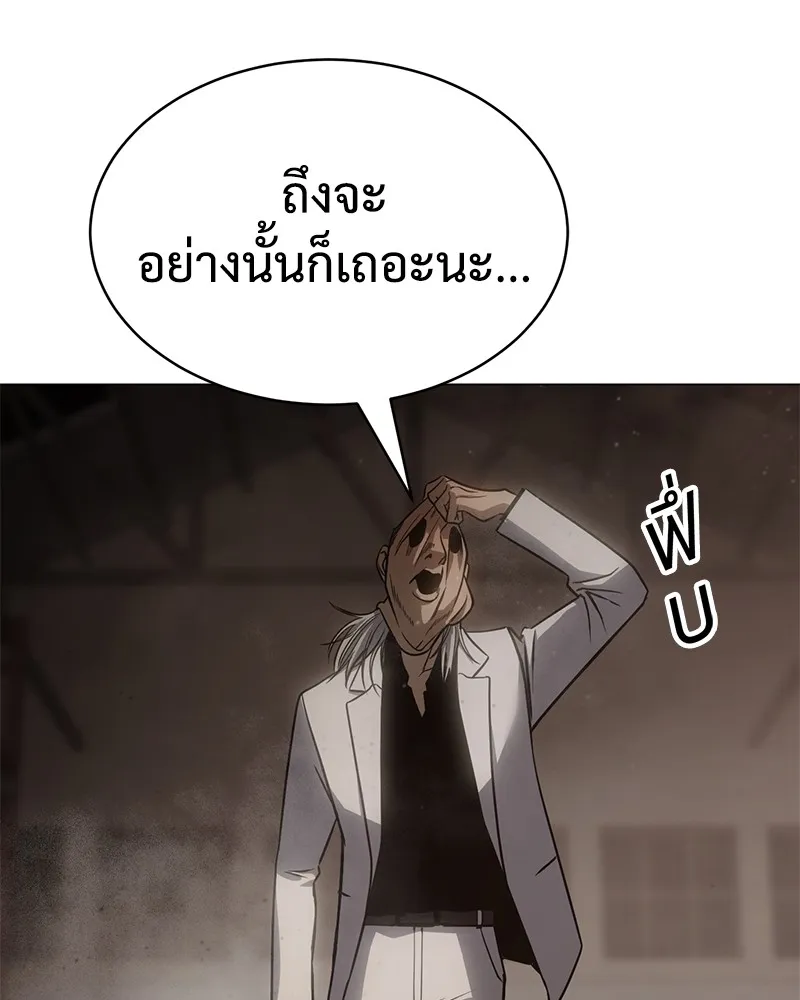 หน้า 239