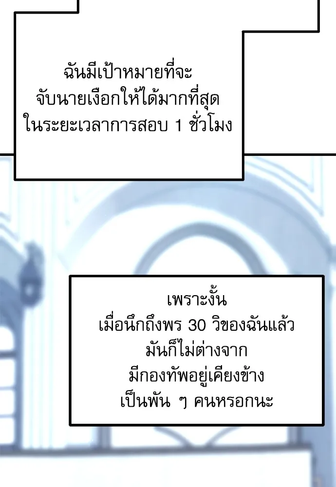 หน้า 137
