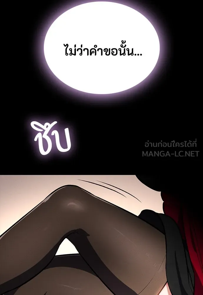 หน้า 150