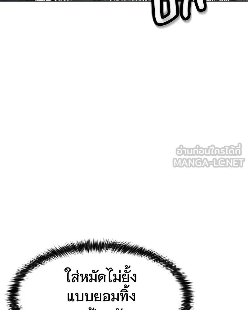 หน้า 96
