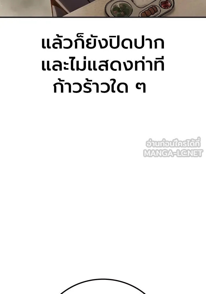 หน้า 141