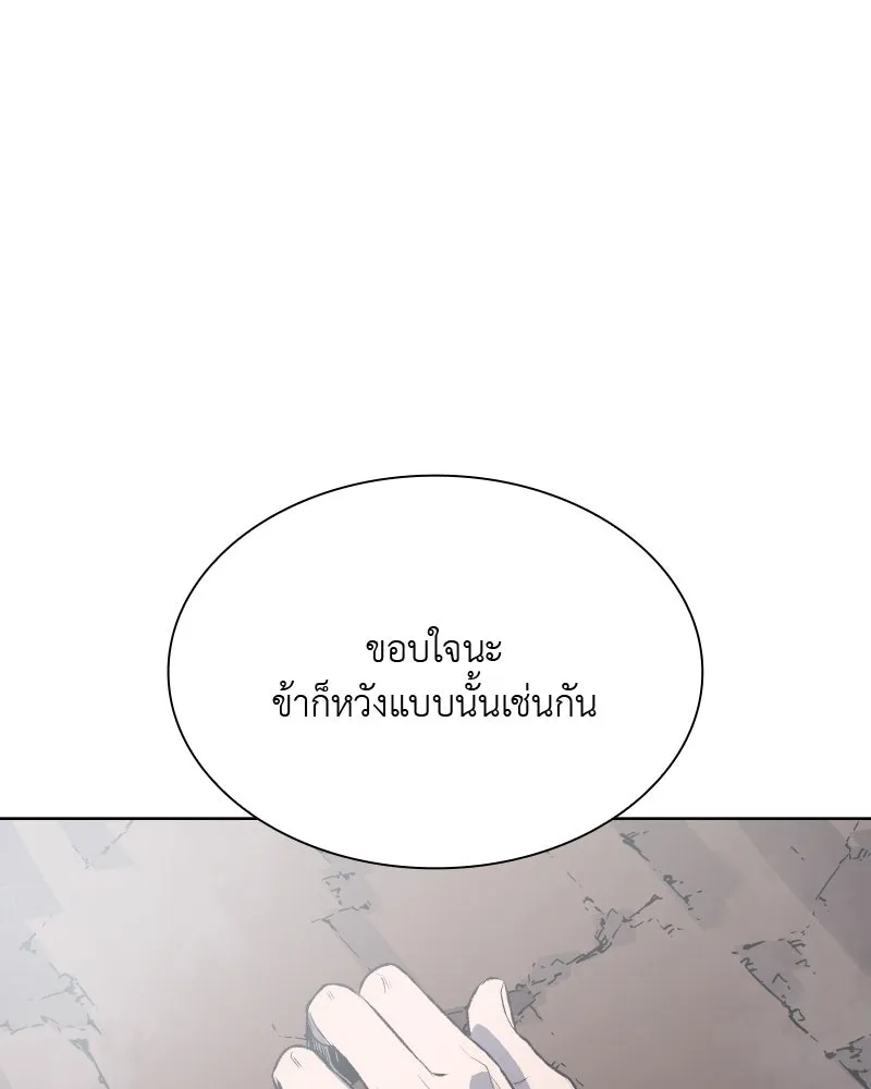 หน้า 179