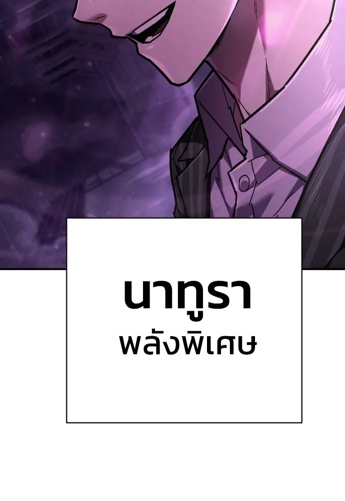 หน้า 100