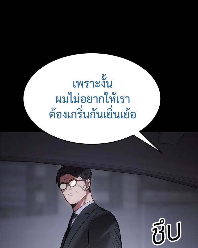 หน้า 212