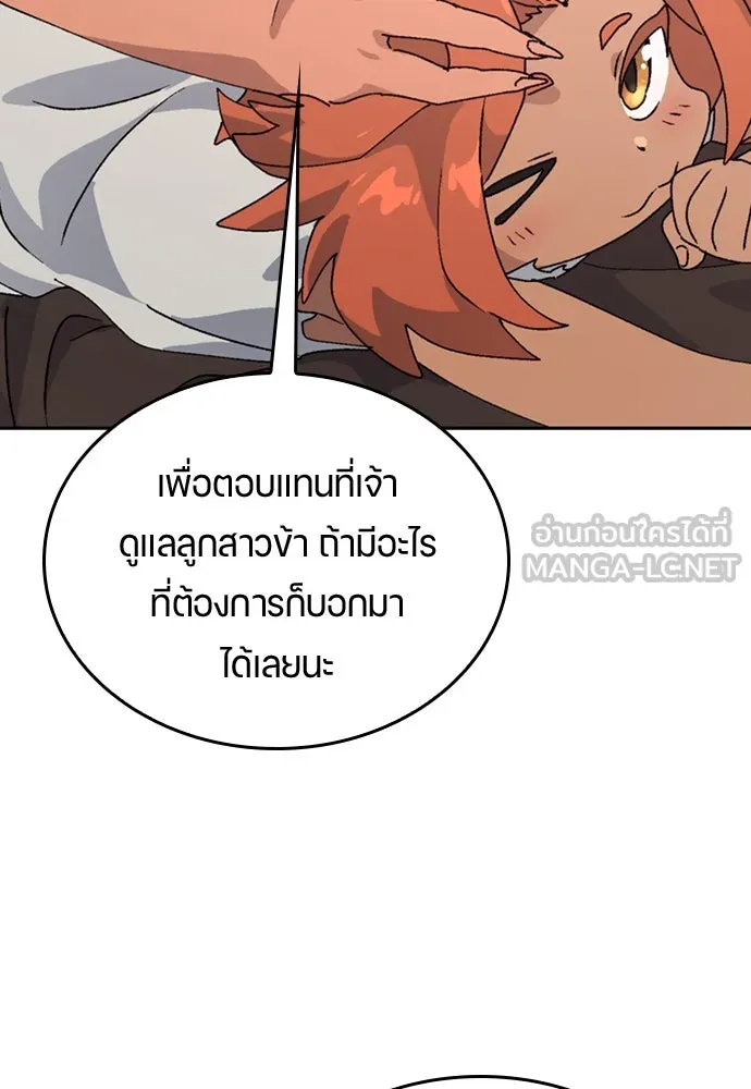 หน้า 99