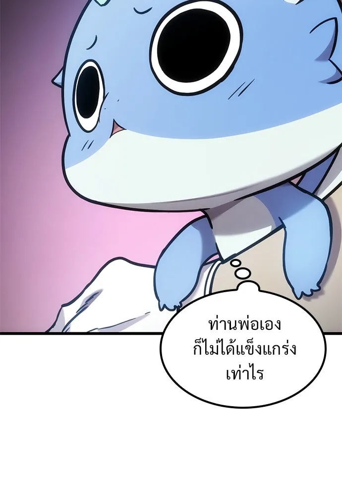 หน้า 116
