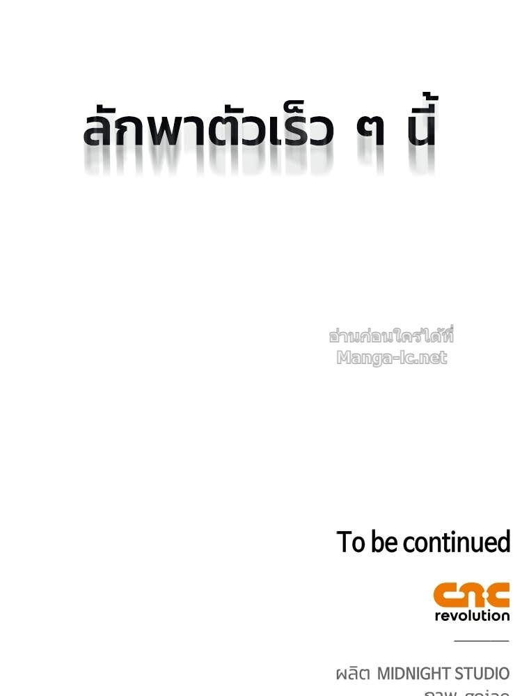 หน้า 203