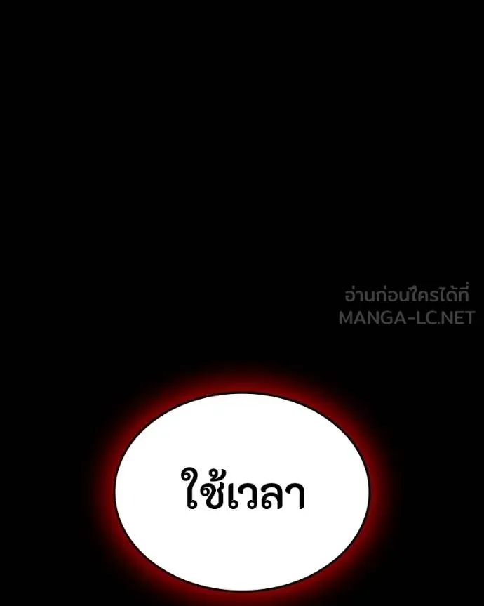 หน้า 170