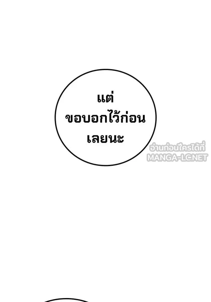 หน้า 170