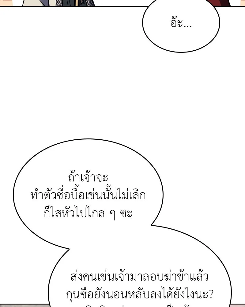 หน้า 134