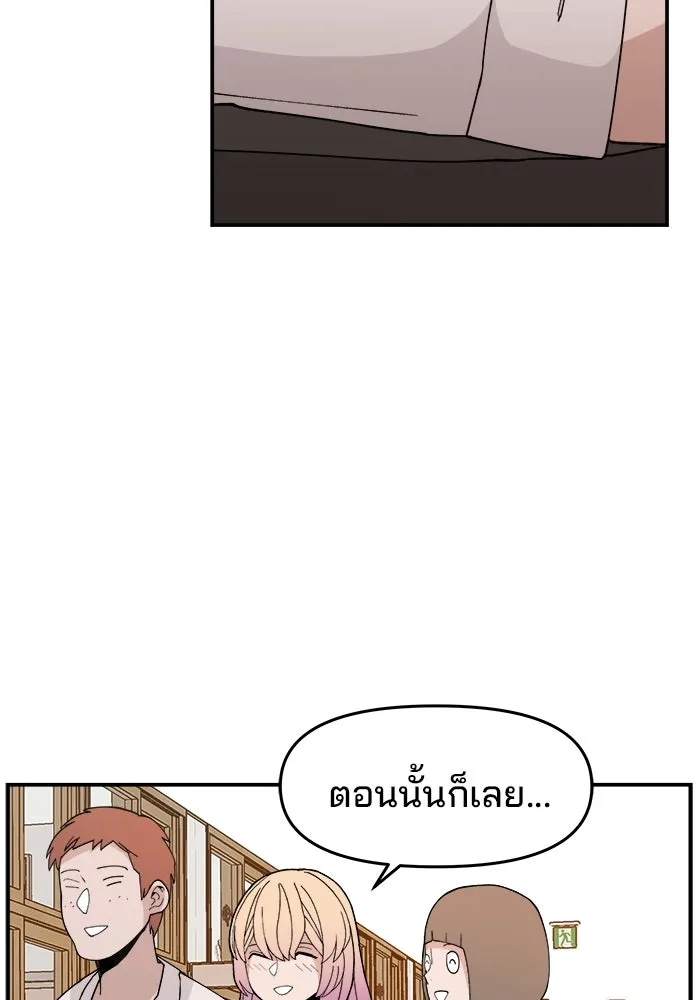 หน้า 103