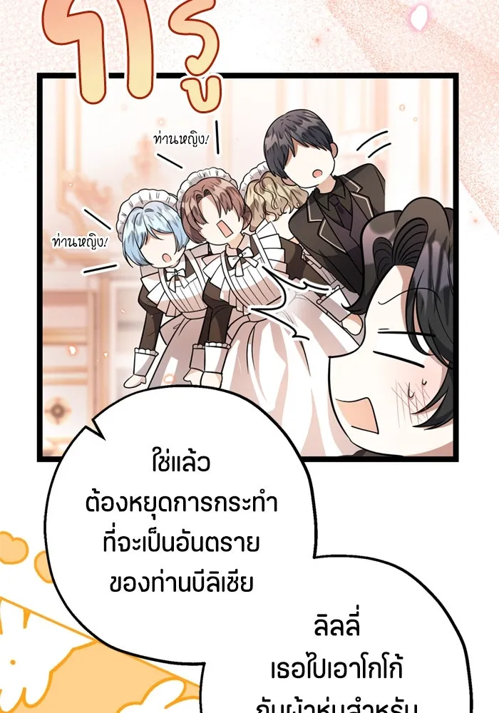หน้า 133