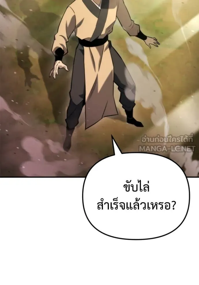 หน้า 132