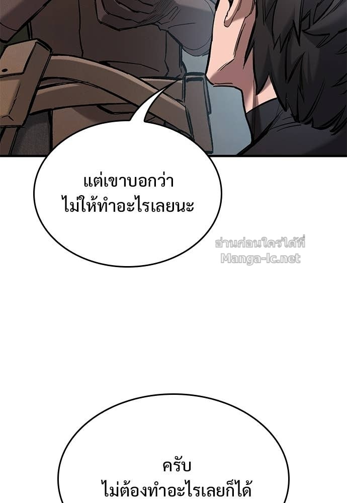 หน้า 108