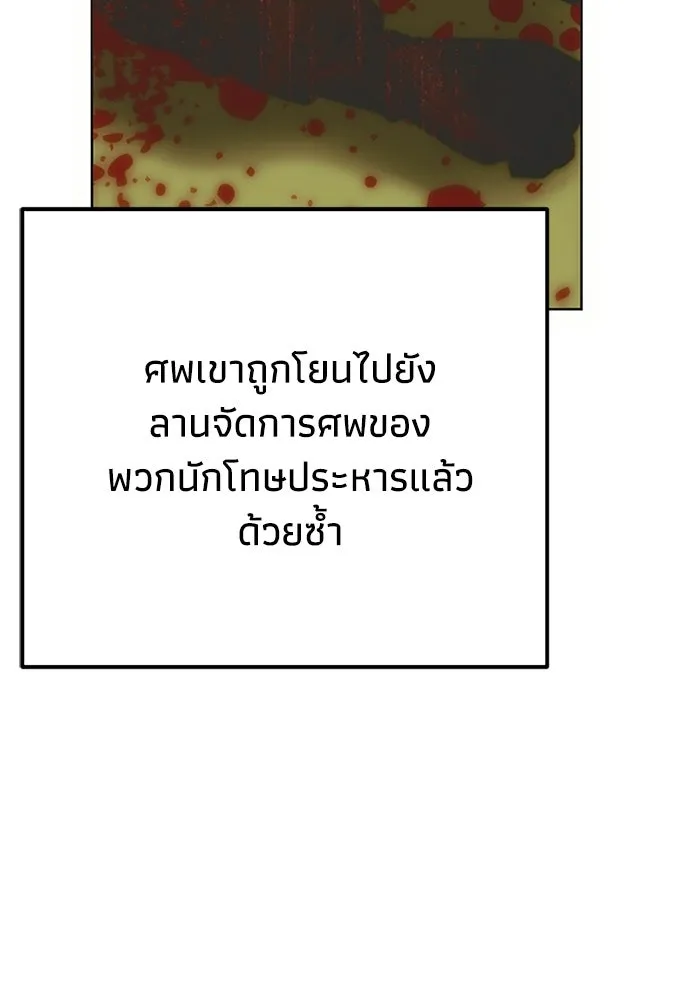 หน้า 118