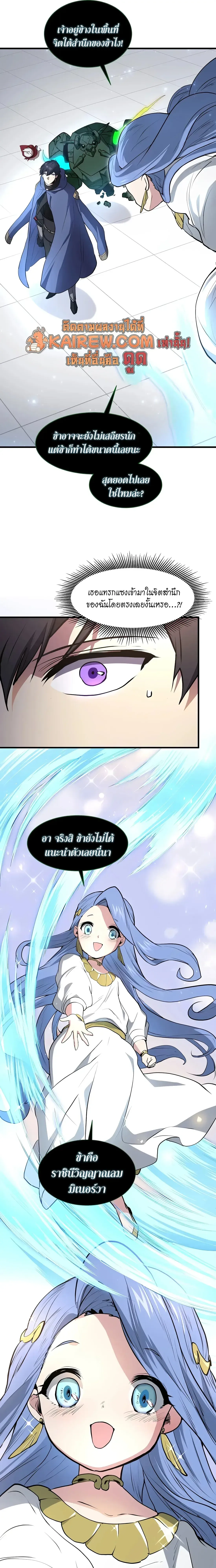 หน้า 36